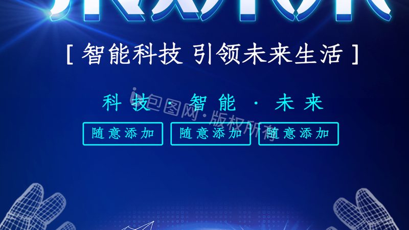 揭秘数据中台性能优化：关键指标与优化策略